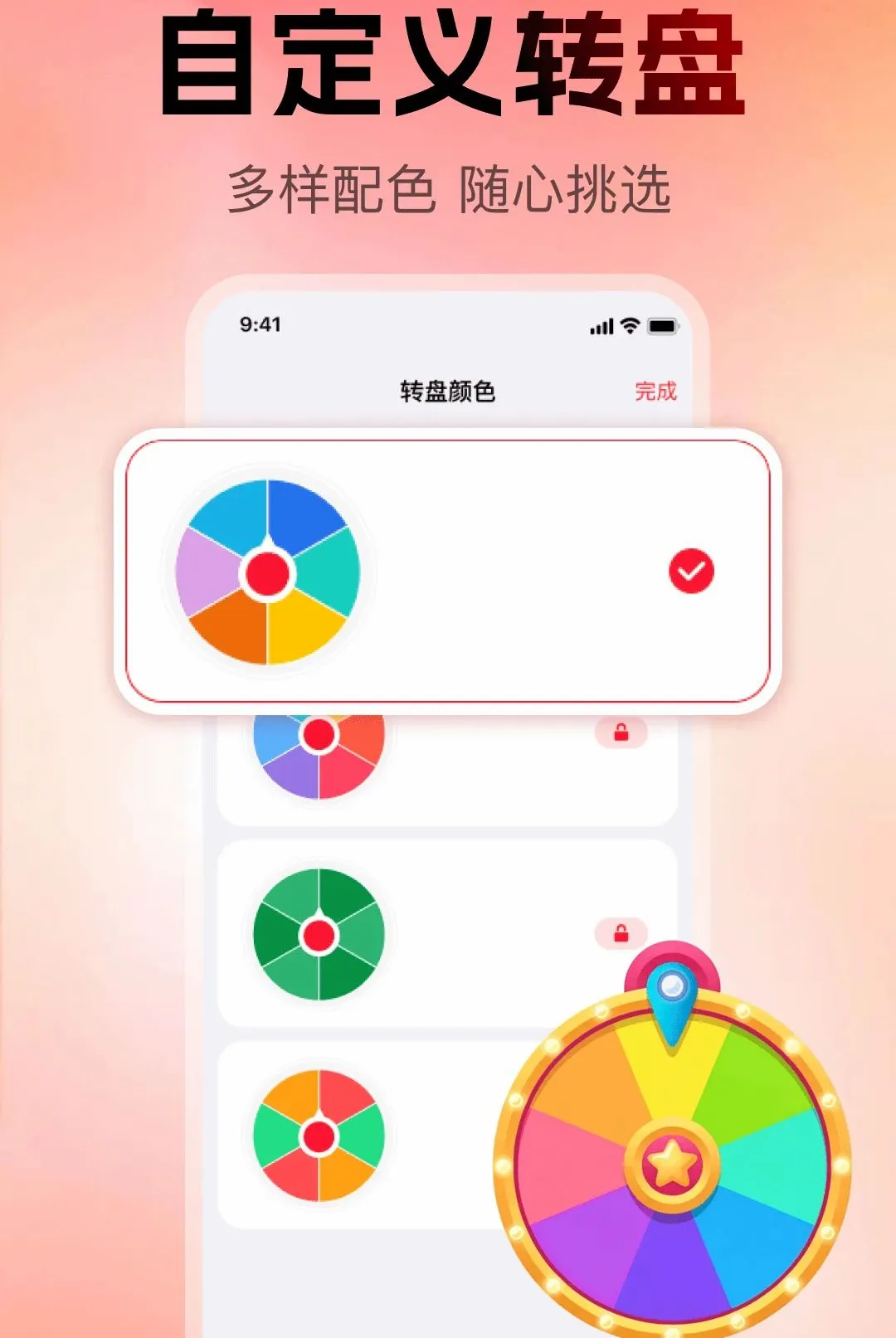 С�������ǻ����������ֻ���v1.0.0 ��׿���ͼ