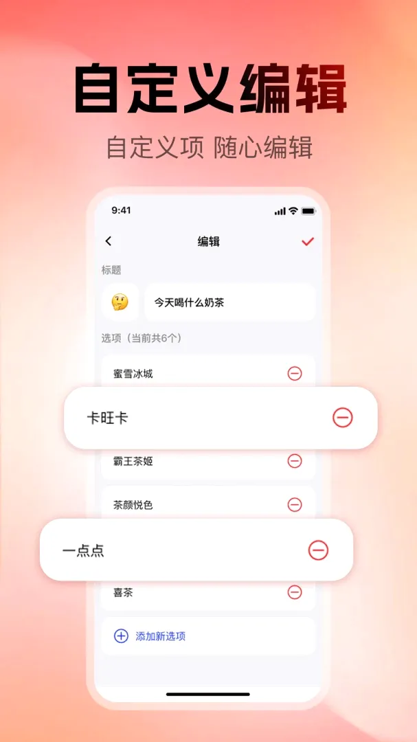 小决定大智慧软件最新手机版 小决定大智慧软件最新手机版