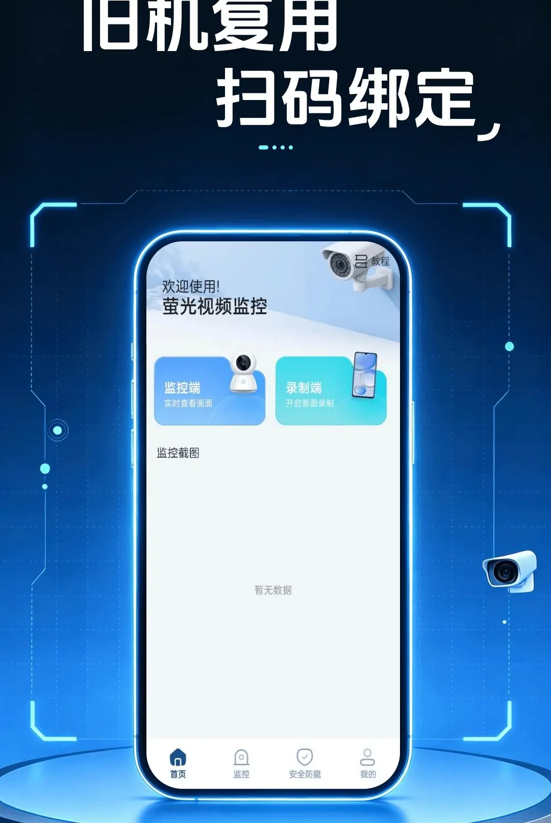 �ƶ���Ƶ��ؿ�������2026���°汾v1.0.0 �ֻ����ͼ