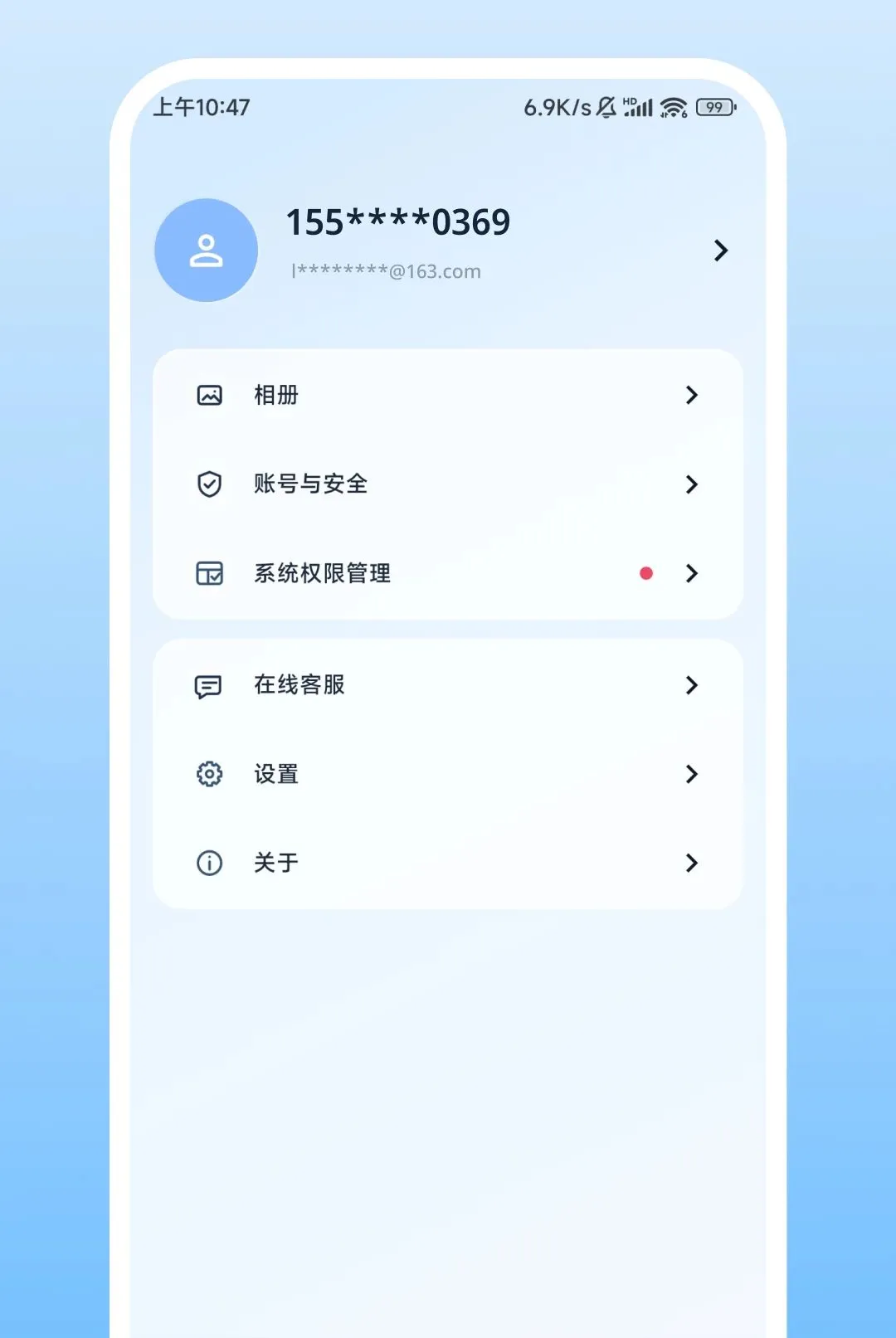 Nulvue���������ֻ���v2.0.1 ��׿���ͼ