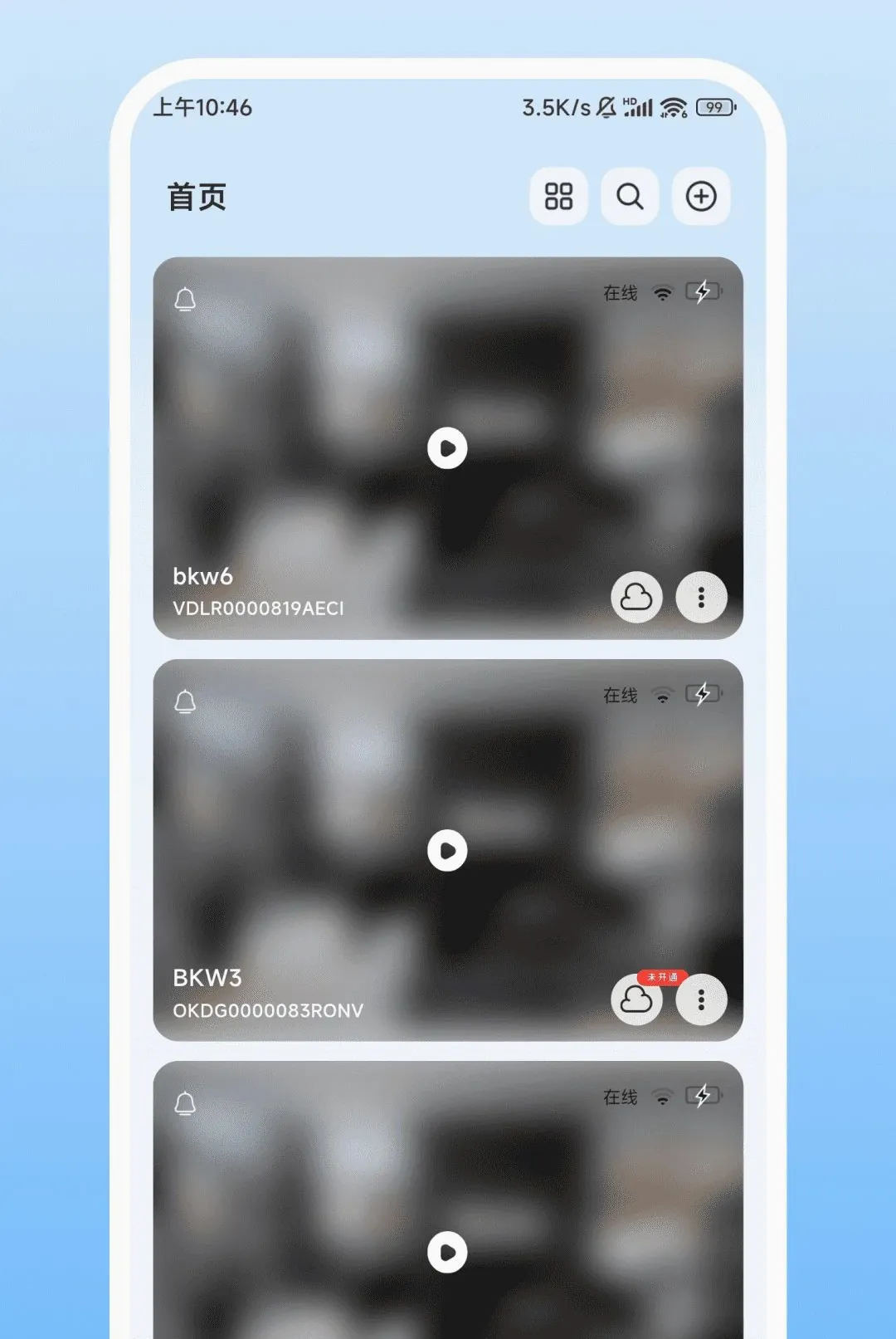 Nulvue���������ֻ���v2.0.1 ��׿���ͼ