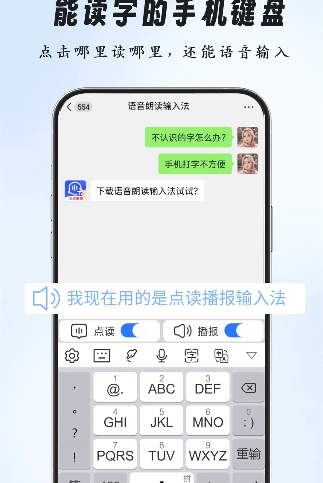 �����ʶ����뷨(�������ֹ���)v2.0.0 ��׿���ͼ
