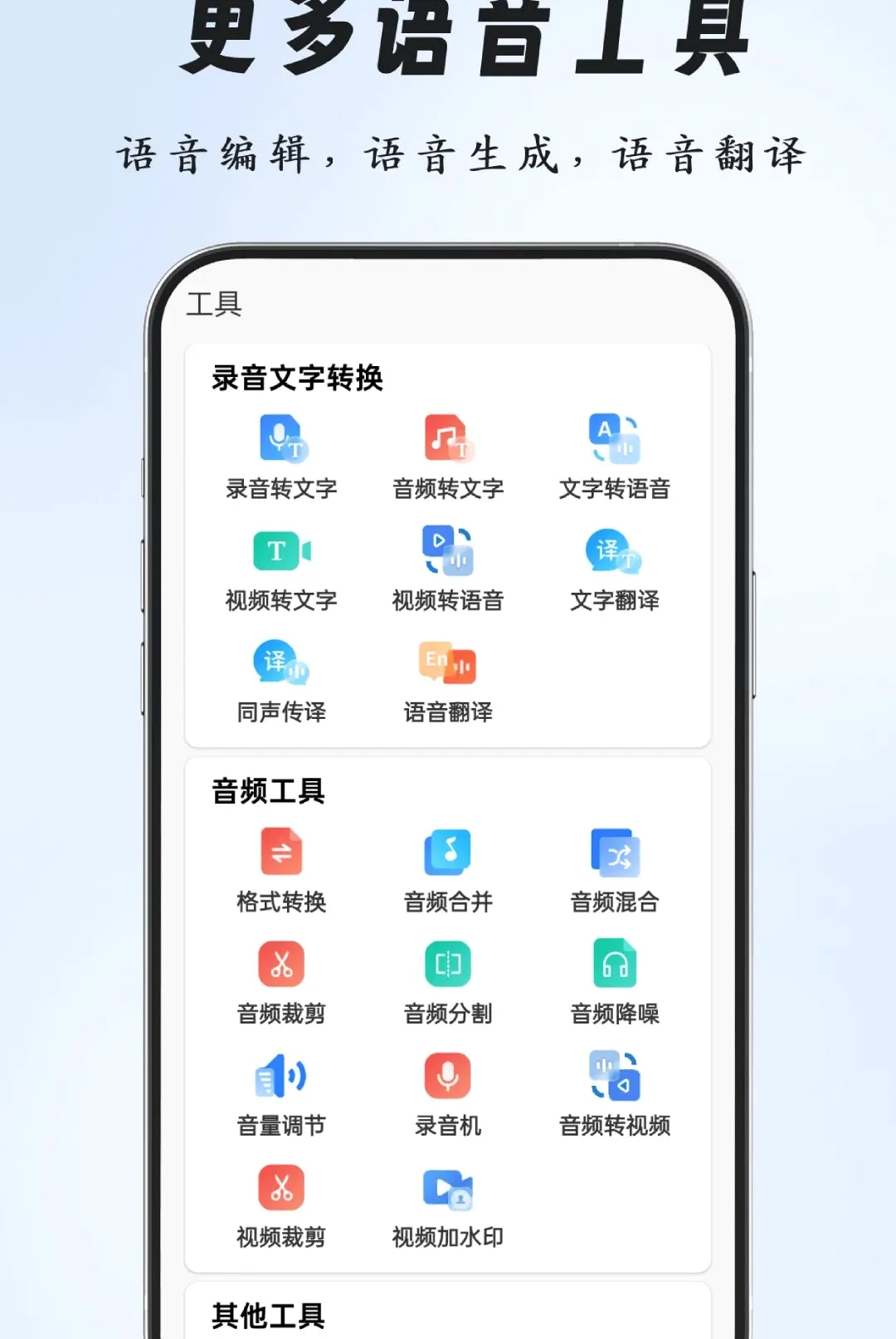 �����ʶ����뷨(�������ֹ���)v2.0.0 ��׿���ͼ