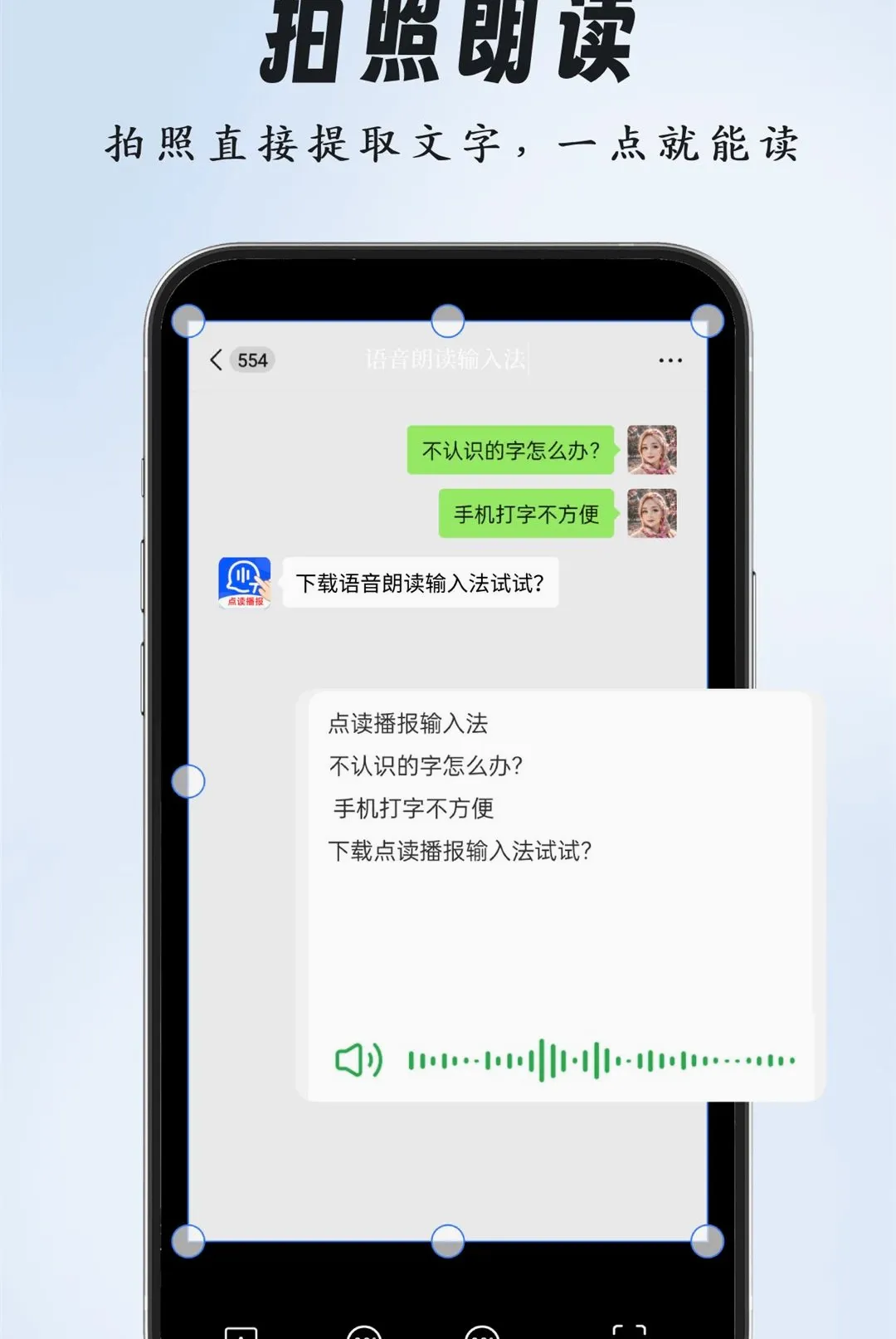 �����ʶ����뷨(�������ֹ���)v2.0.0 ��׿���ͼ