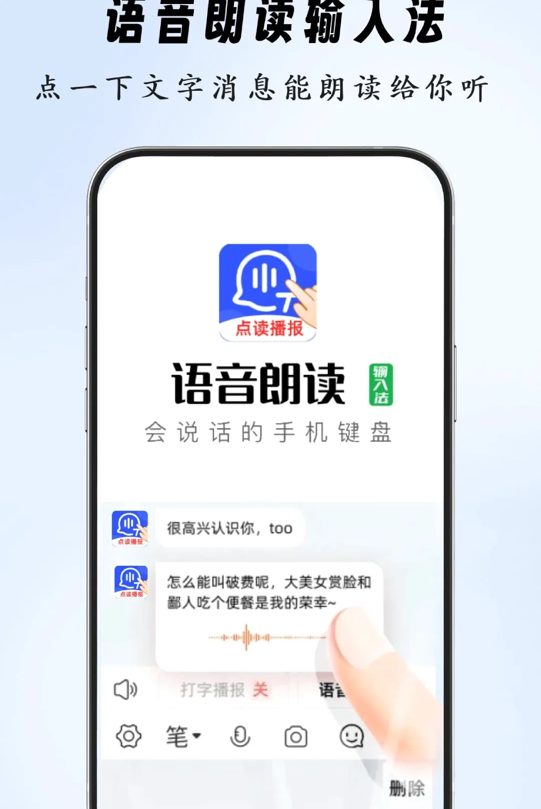 �����ʶ����뷨(�������ֹ���)v2.0.0 ��׿���ͼ