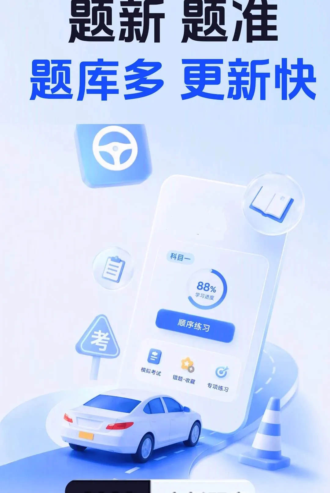 ���տ���һ֤ͨ����(�ݿ�����ˢ�⹤��)v1.0.1 �ֻ����ͼ