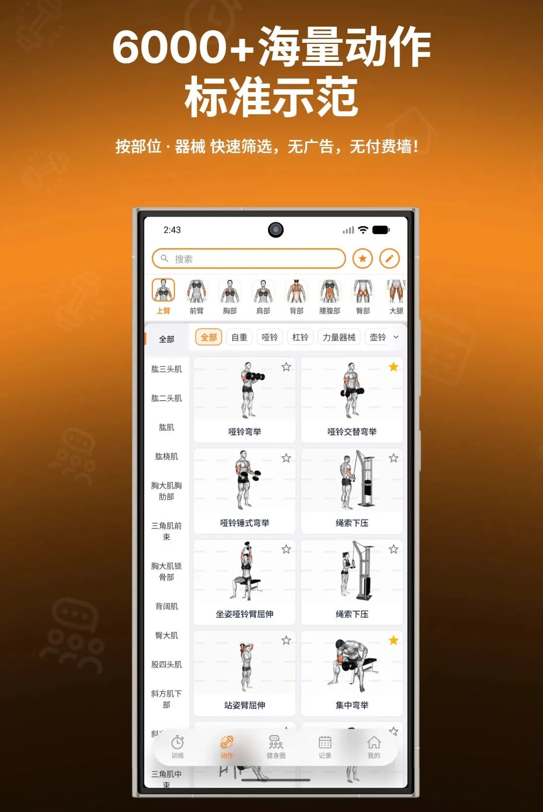 ����ָ������(����ѵ��App)v1.0.7 ��Ѱ��ͼ