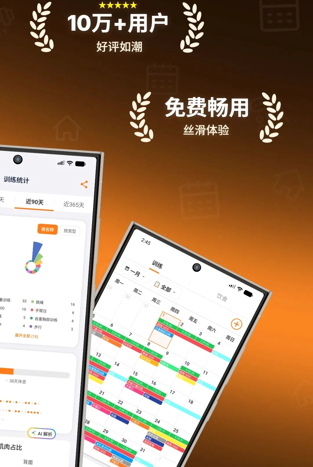 ����ָ������(����ѵ��App)v1.0.7 ��Ѱ��ͼ