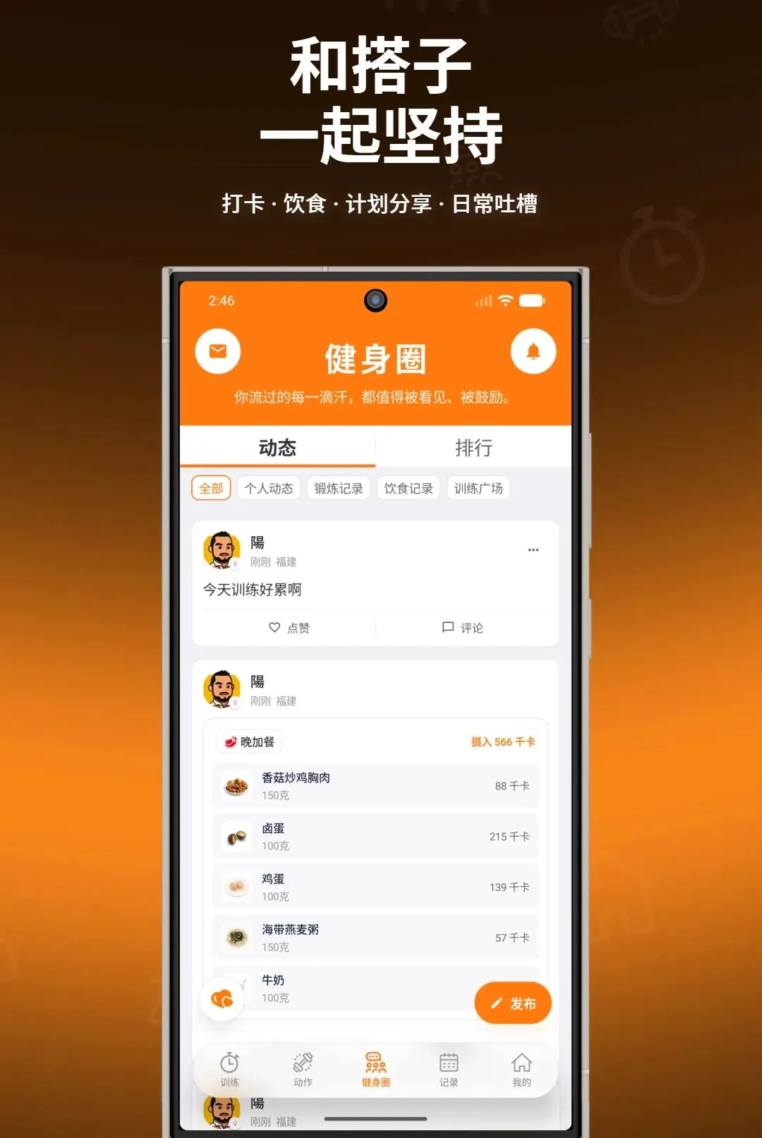 ����ָ������(����ѵ��App)v1.0.7 ��Ѱ��ͼ