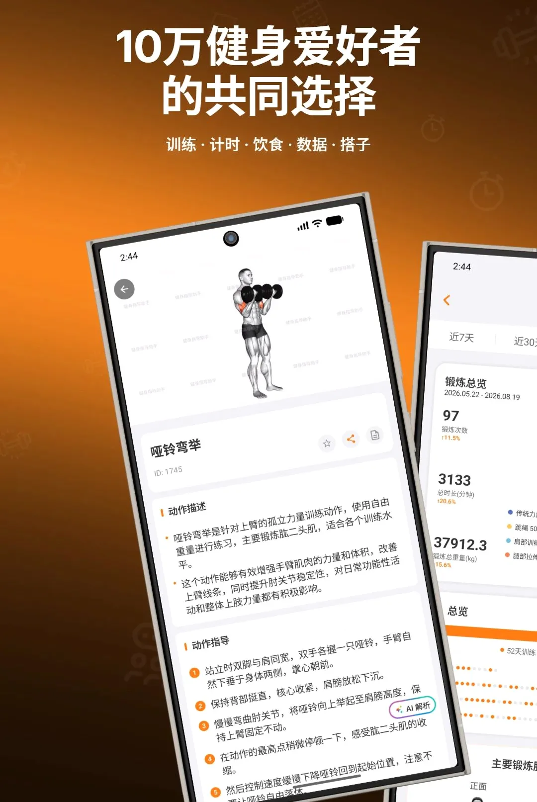 ����ָ������(����ѵ��App)v1.0.7 ��Ѱ��ͼ