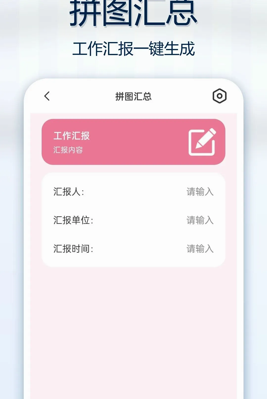 �Զ���ˮӡ��ԭ������������ֻ���v1.0.0 �ֻ����ͼ