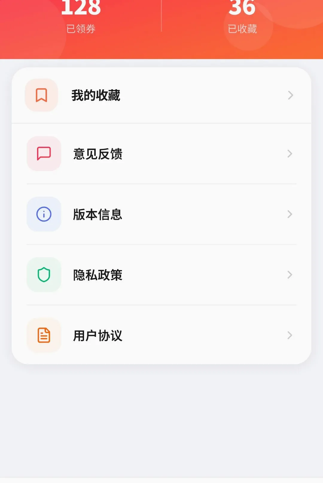 ƴʡʡ��������(��ȯ��������)v1.4.7.1 �ֻ����ͼ
