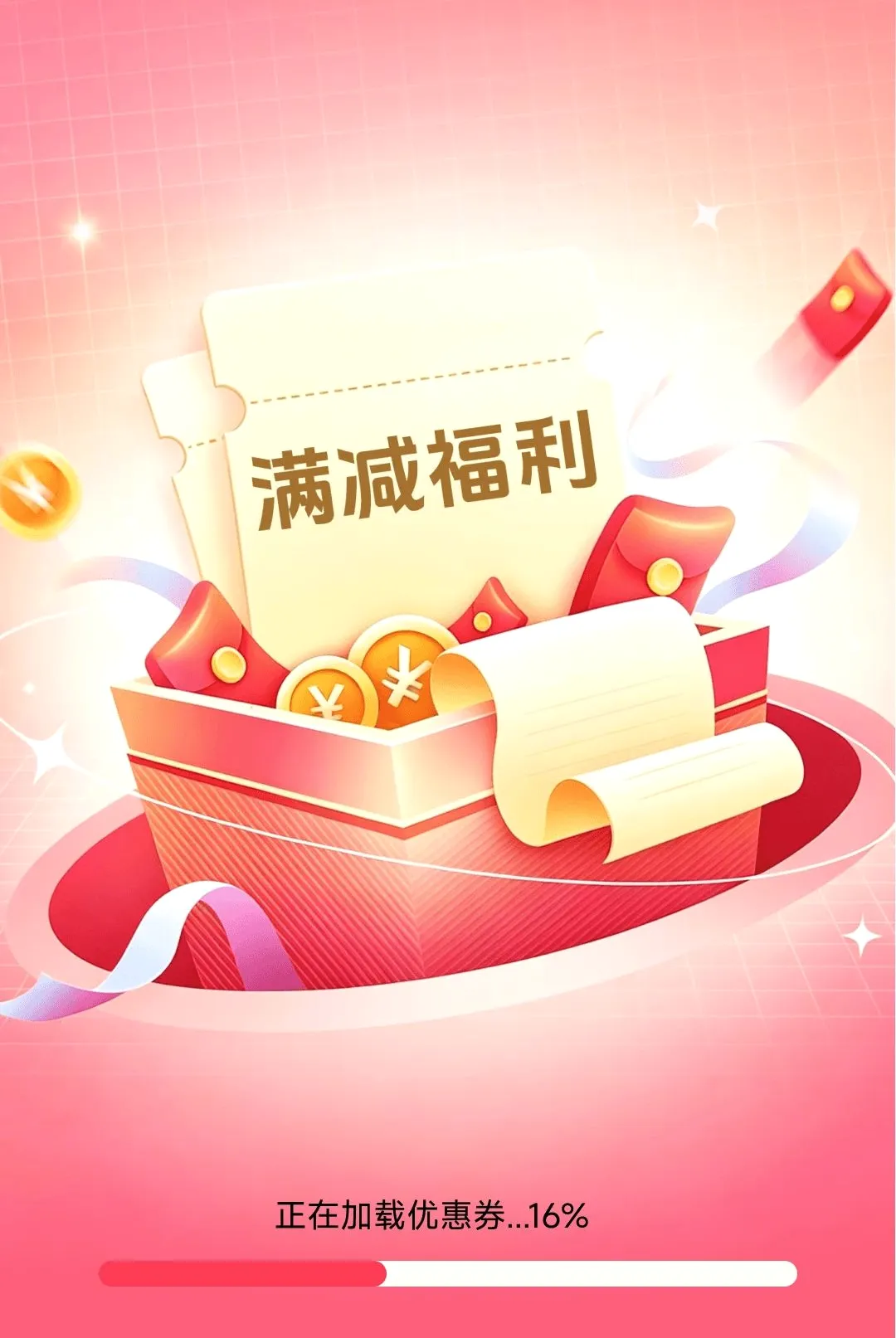 ƴʡʡ��������(��ȯ��������)v1.4.7.1 �ֻ����ͼ