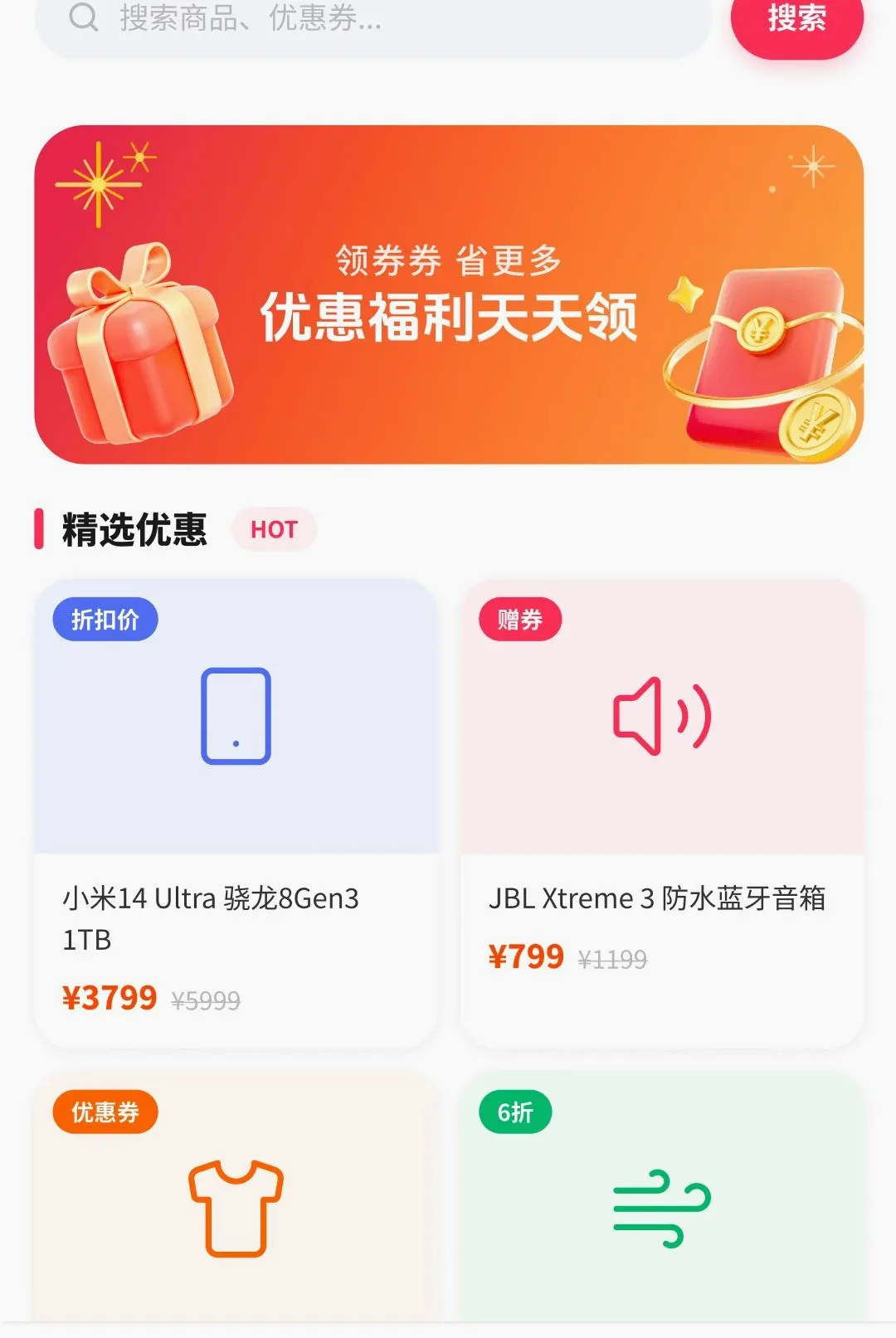 ƴʡʡ��������(��ȯ��������)v1.4.7.1 �ֻ����ͼ