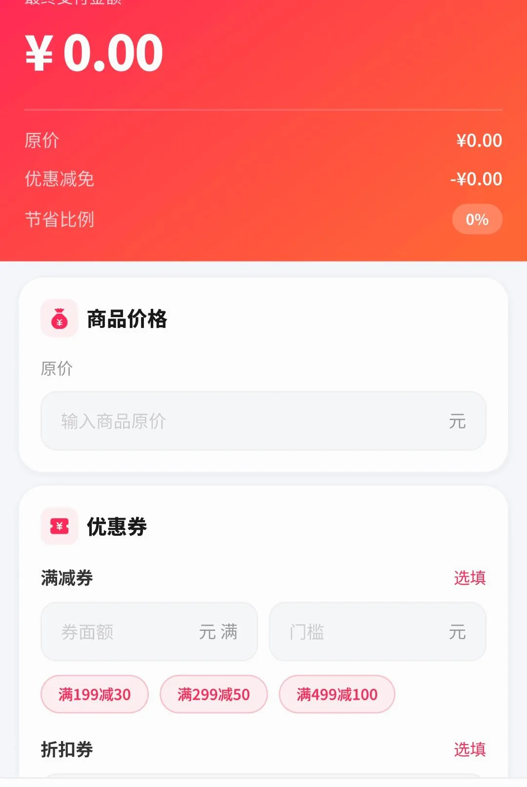 ƴʡʡ��������(��ȯ��������)v1.4.7.1 �ֻ����ͼ