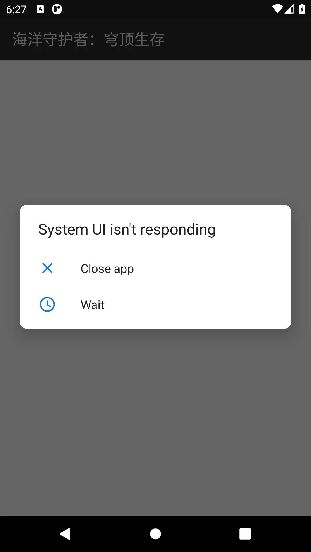 �����ػ��ߣ�񷶥����(����ð����Ϸ)v0.6.10 ��׿���ͼ