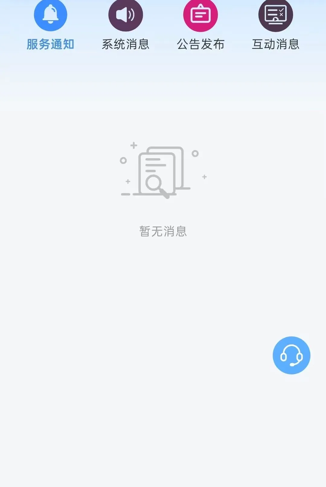 ��Ͷ����2026���°汾v1.2.2 ��Ѱ��ͼ