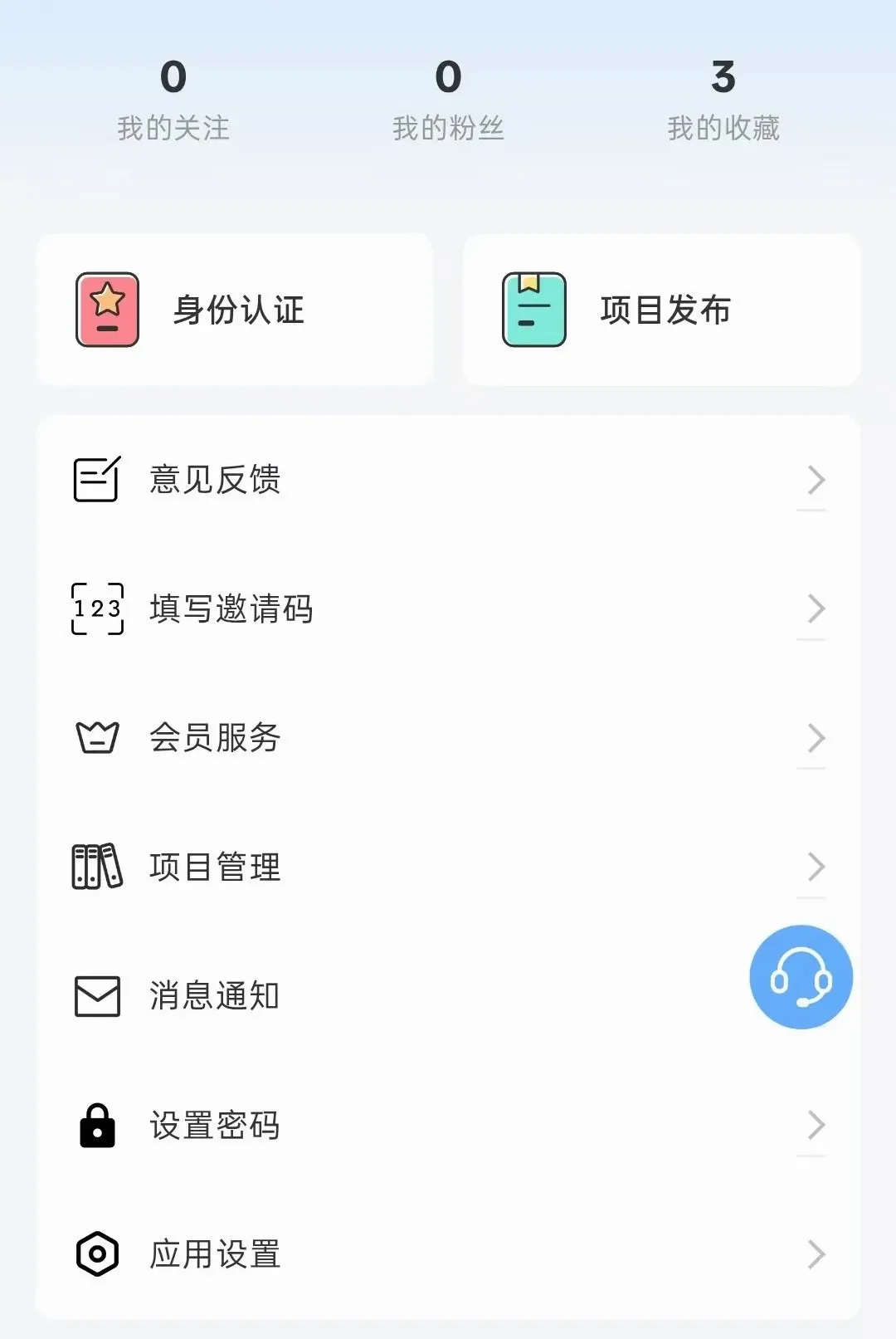 ��Ͷ����2026���°汾v1.2.2 ��Ѱ��ͼ