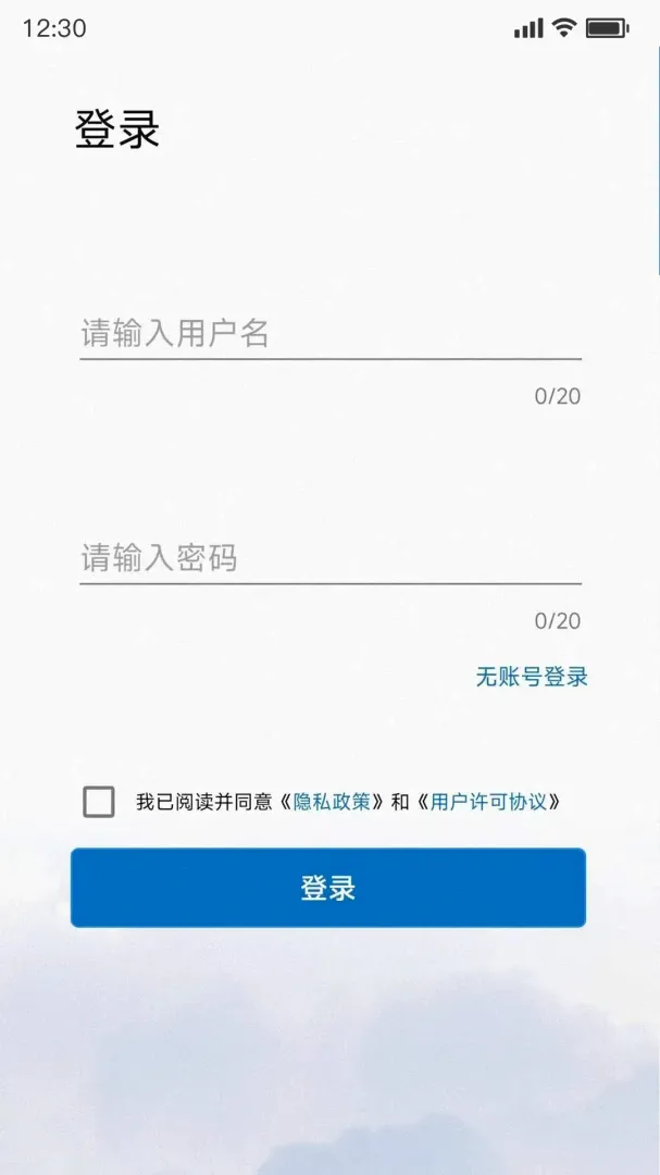 PowerInsight2����(�豸��ά����)v3.7.38 ��Ѱ��ͼ