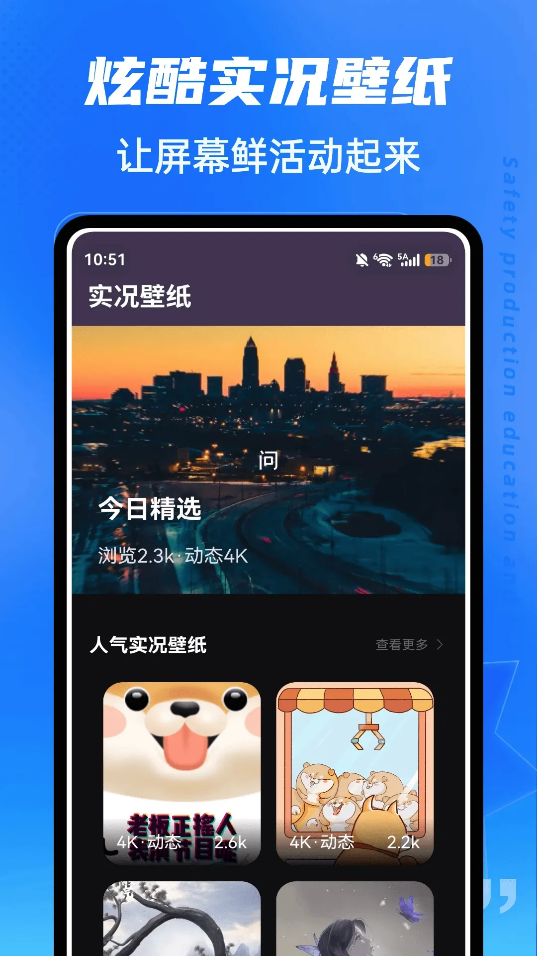 ��ˮLive2026�ٷ����°汾v1.0.5 ��׿���ͼ