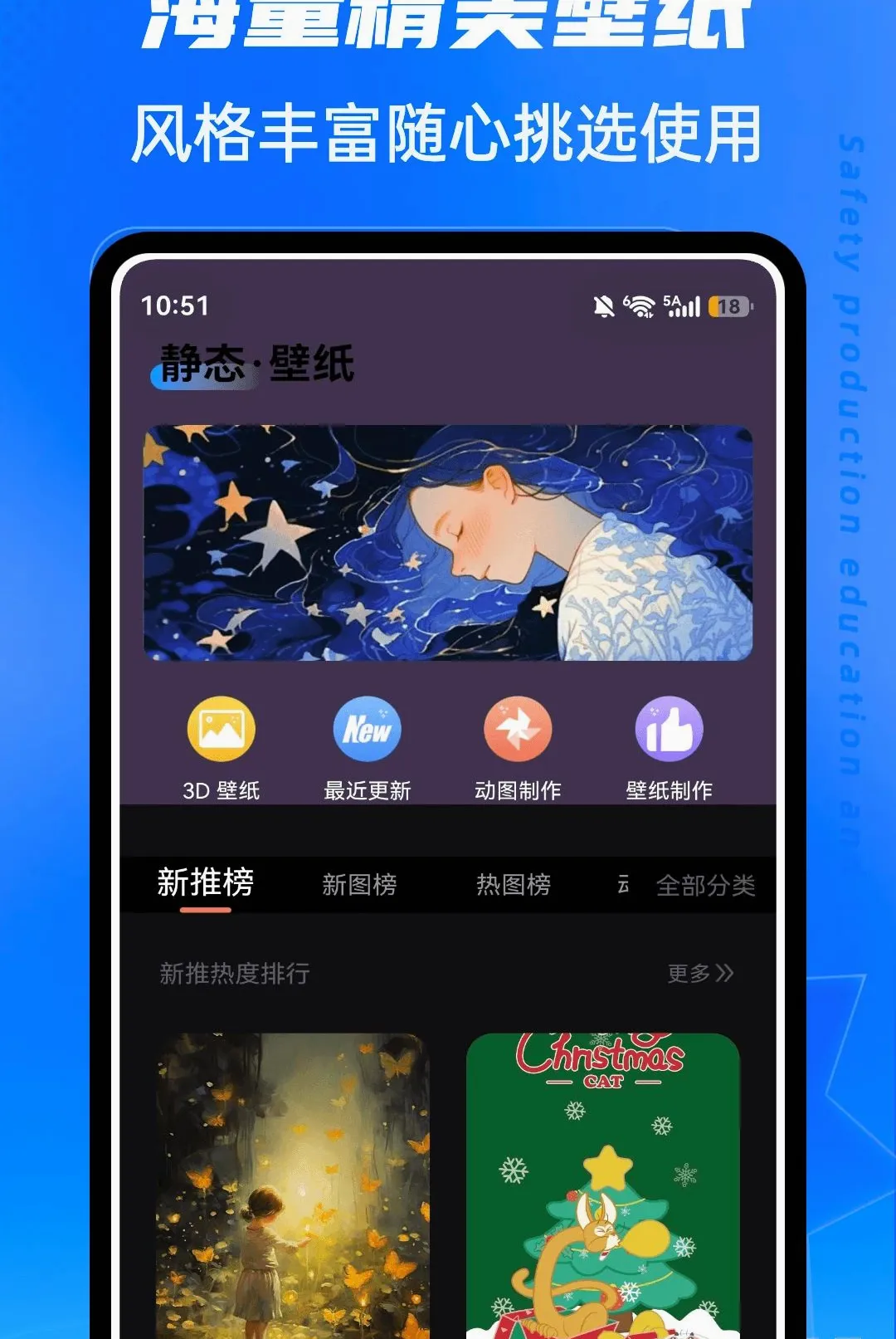 春水Live2026官方最新版本 春水Live2026官方最新版本
