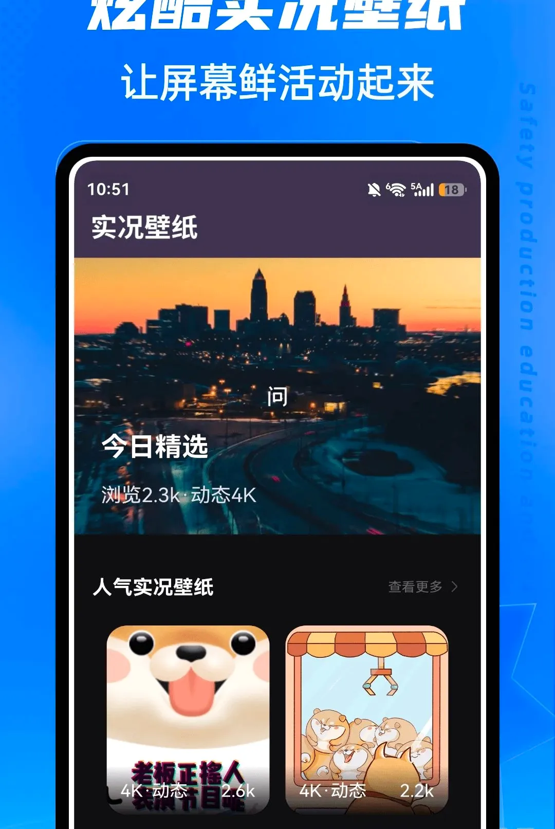 春水Live2026官方最新版本 春水Live2026官方最新版本