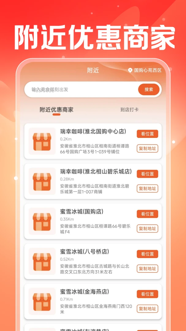 ���������ܼ�2026���°汾v1.0.2 �ٷ������ͼ