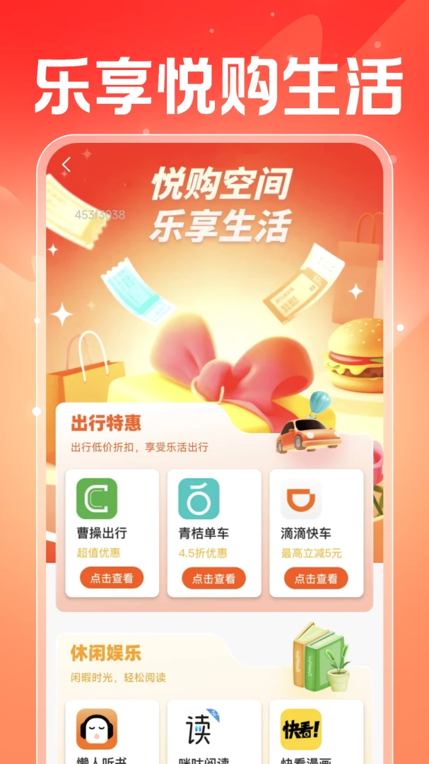 ���������ܼ�2026���°汾v1.0.2 �ٷ������ͼ