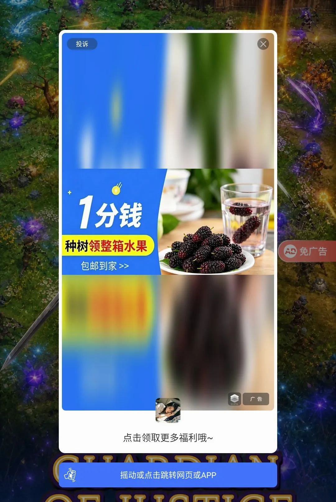 ������Ů������ո���˵�(������Ů������Ϸ)v1.0.45 ��׿���ͼ