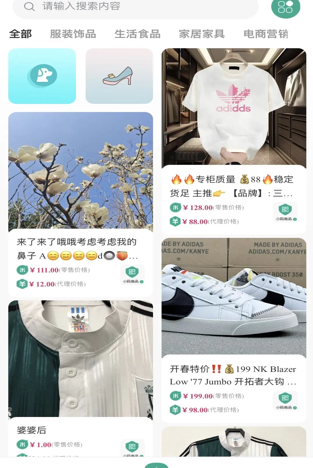 ����֮��2026���°汾v1.01 �ٷ������ͼ