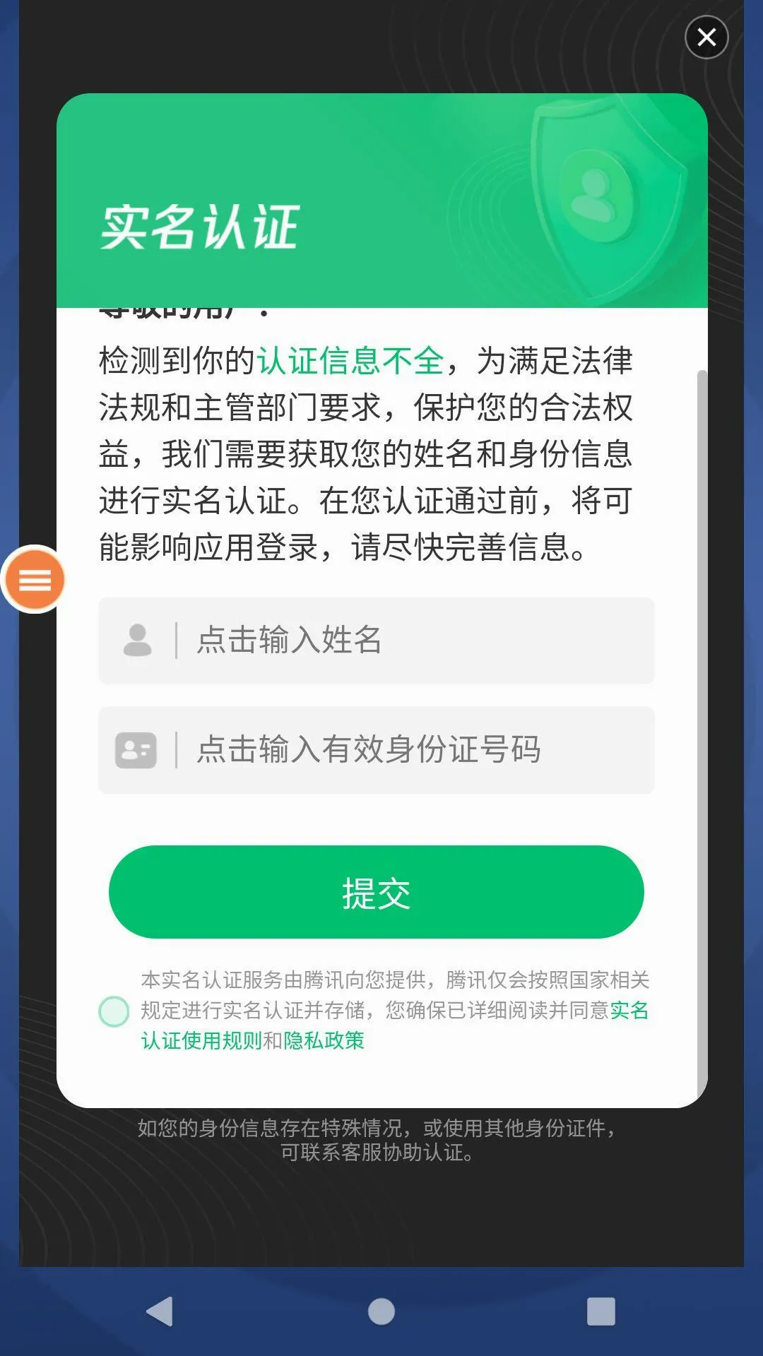 ����˹����20222026�ٷ����°汾v1.18 ��Ѱ��ͼ