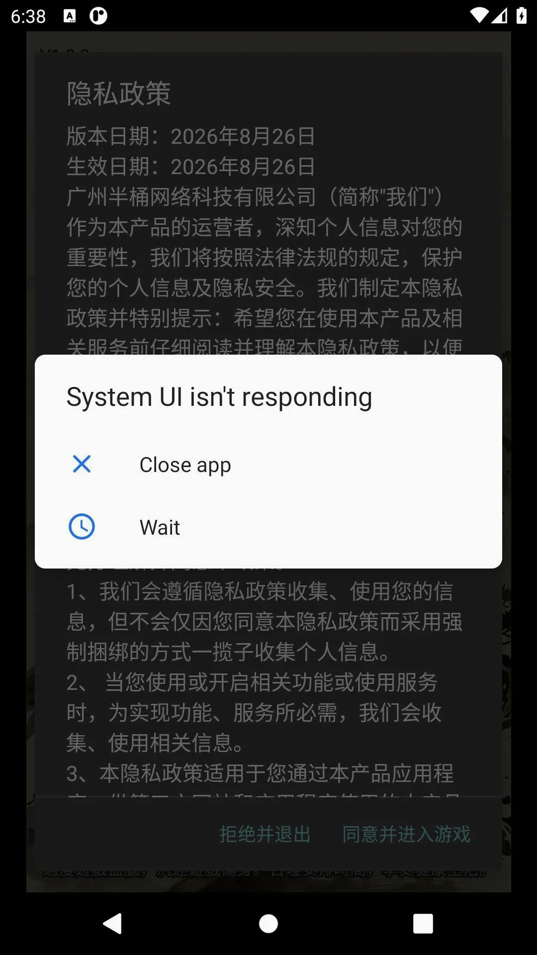 ��������(����������Ϸ)v1.0.0 �ֻ����ͼ