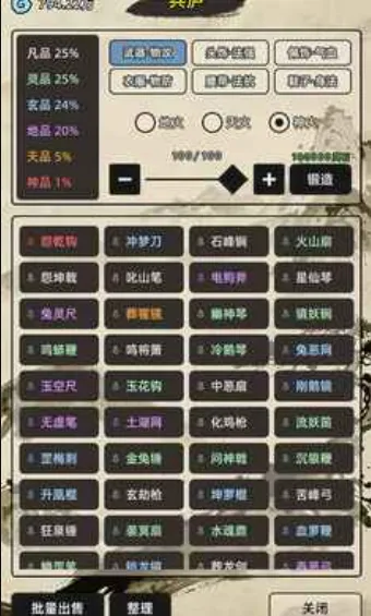 ��������(����������Ϸ)v1.0.0 �ֻ����ͼ