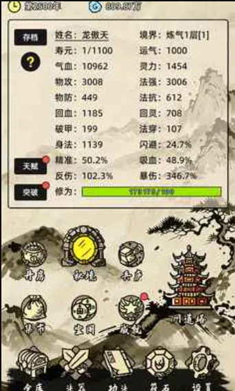 ��������(����������Ϸ)v1.0.0 �ֻ����ͼ