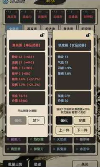 ��������(����������Ϸ)v1.0.0 �ֻ����ͼ