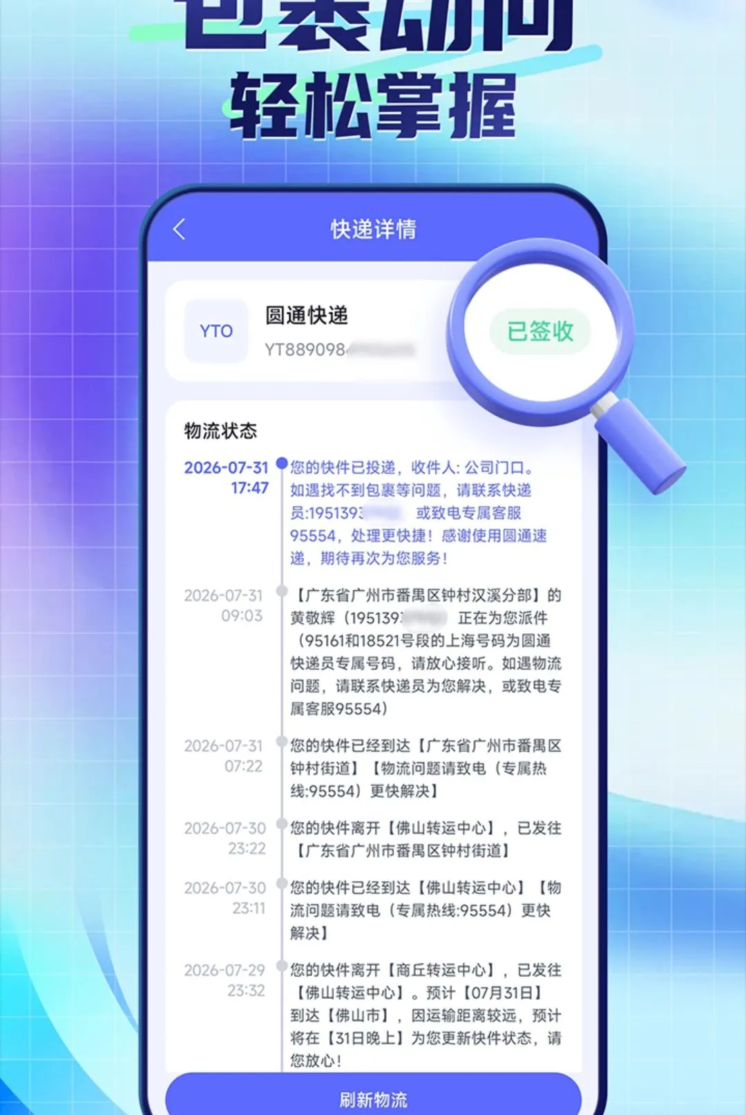 ��ݰ������ձ�ݲ鰲׿���ֻ���v1.0.1.4 ��׿���ͼ