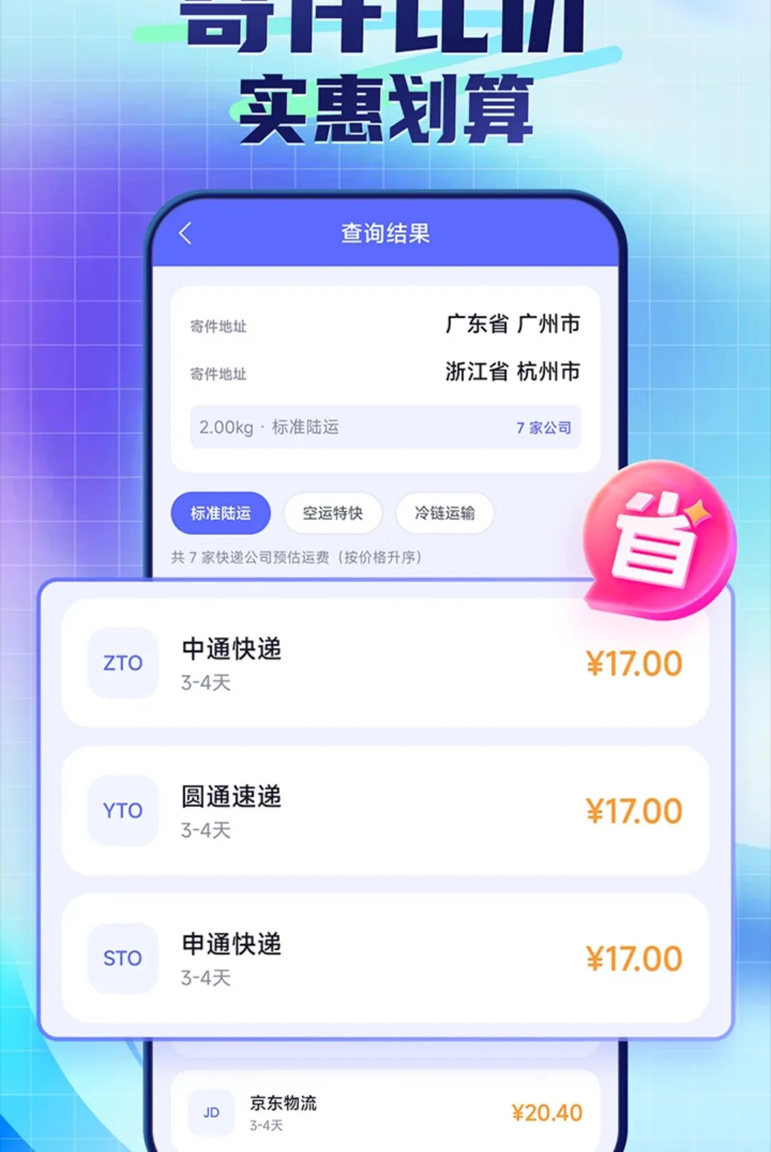 ��ݰ������ձ�ݲ鰲׿���ֻ���v1.0.1.4 ��׿���ͼ