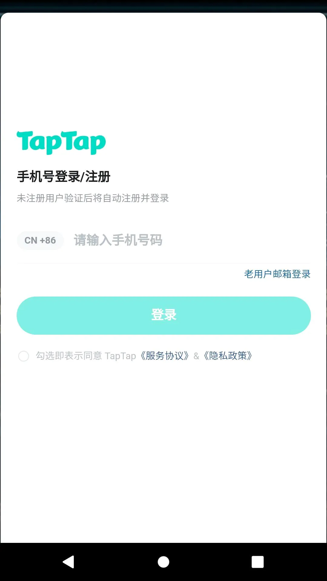 У��������22026���°汾v1.1.4 ��׿���ͼ