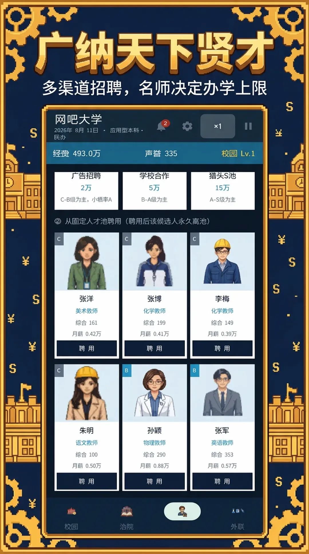 У��������22026���°汾