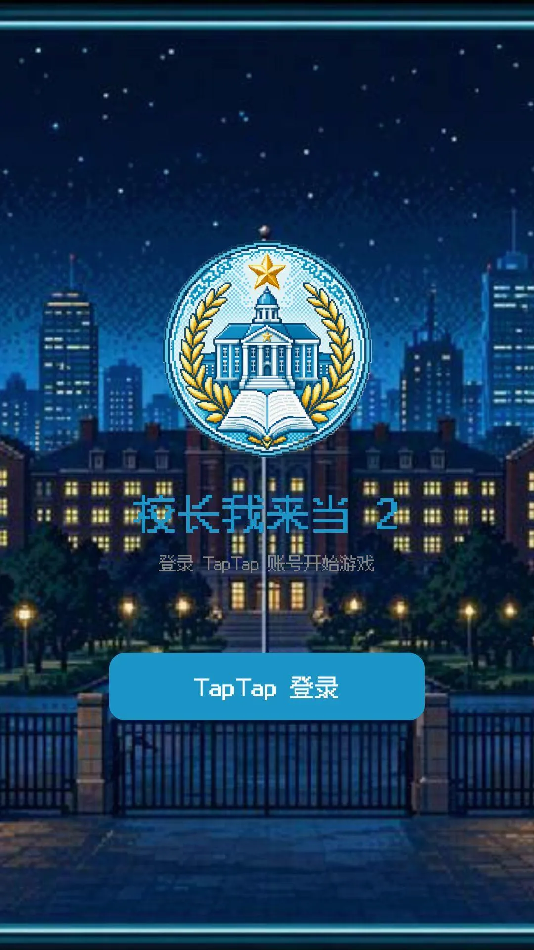 У��������22026���°汾v1.1.4 ��׿���ͼ