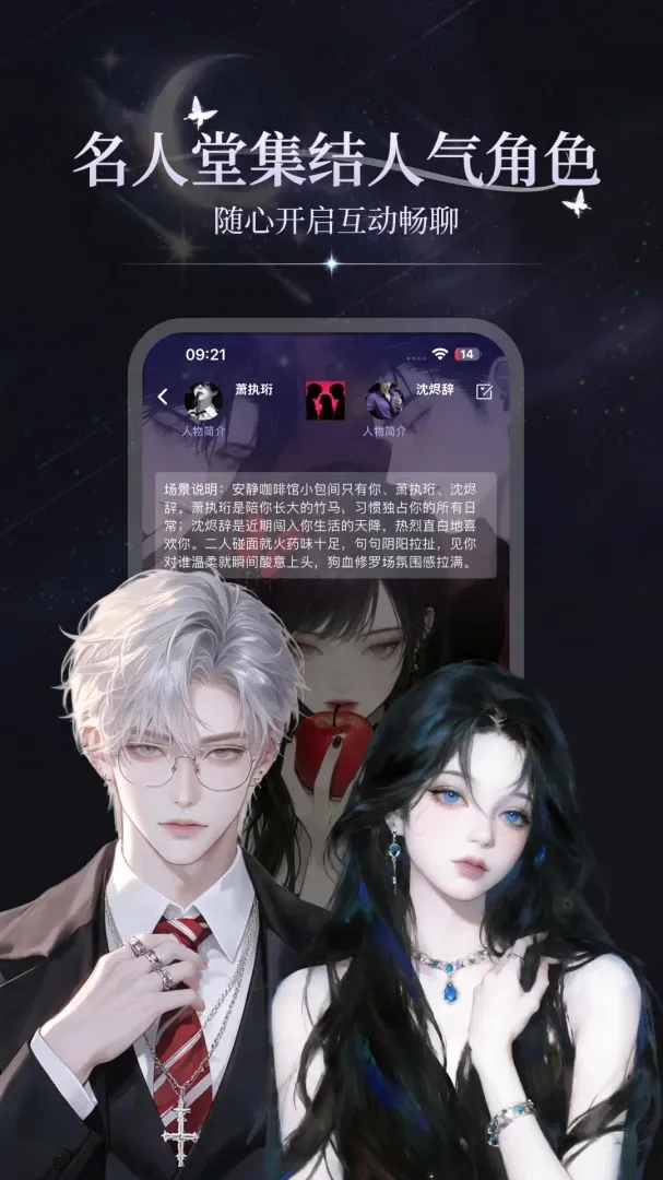 ���APP�����ֻ���v3.1.3 �ٷ������ͼ