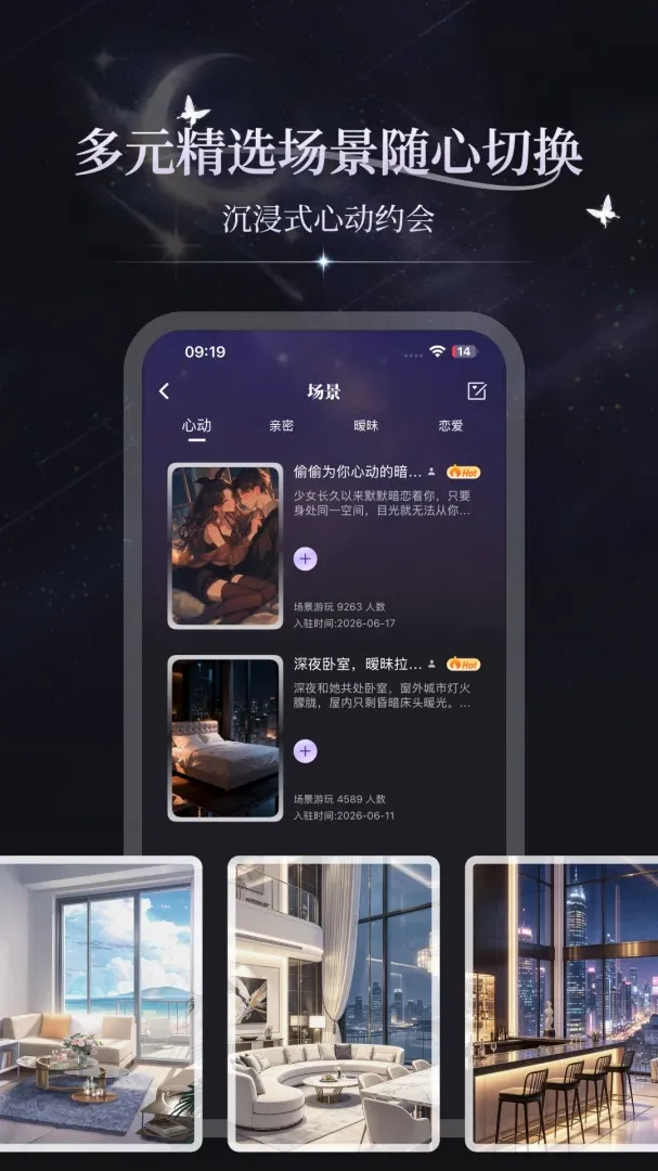 ���APP�����ֻ���v3.1.3 �ٷ������ͼ