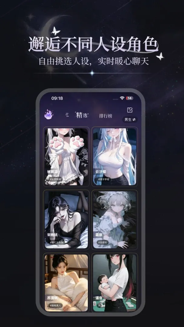 ���APP�����ֻ���v3.1.3 �ٷ������ͼ