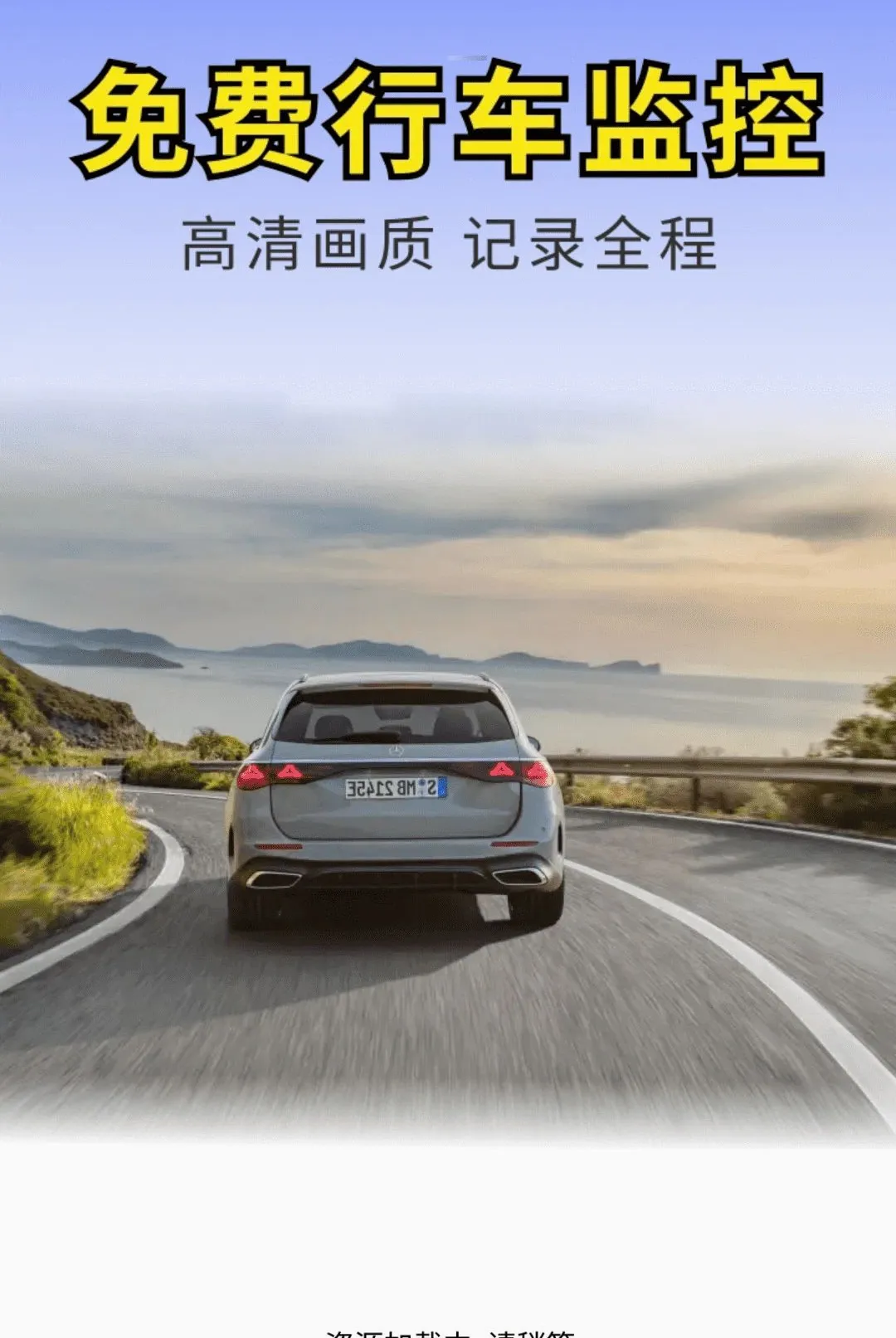 �ֻ��г����¼��������׿���ֻ���v1.0.01.00 ��׿���ͼ