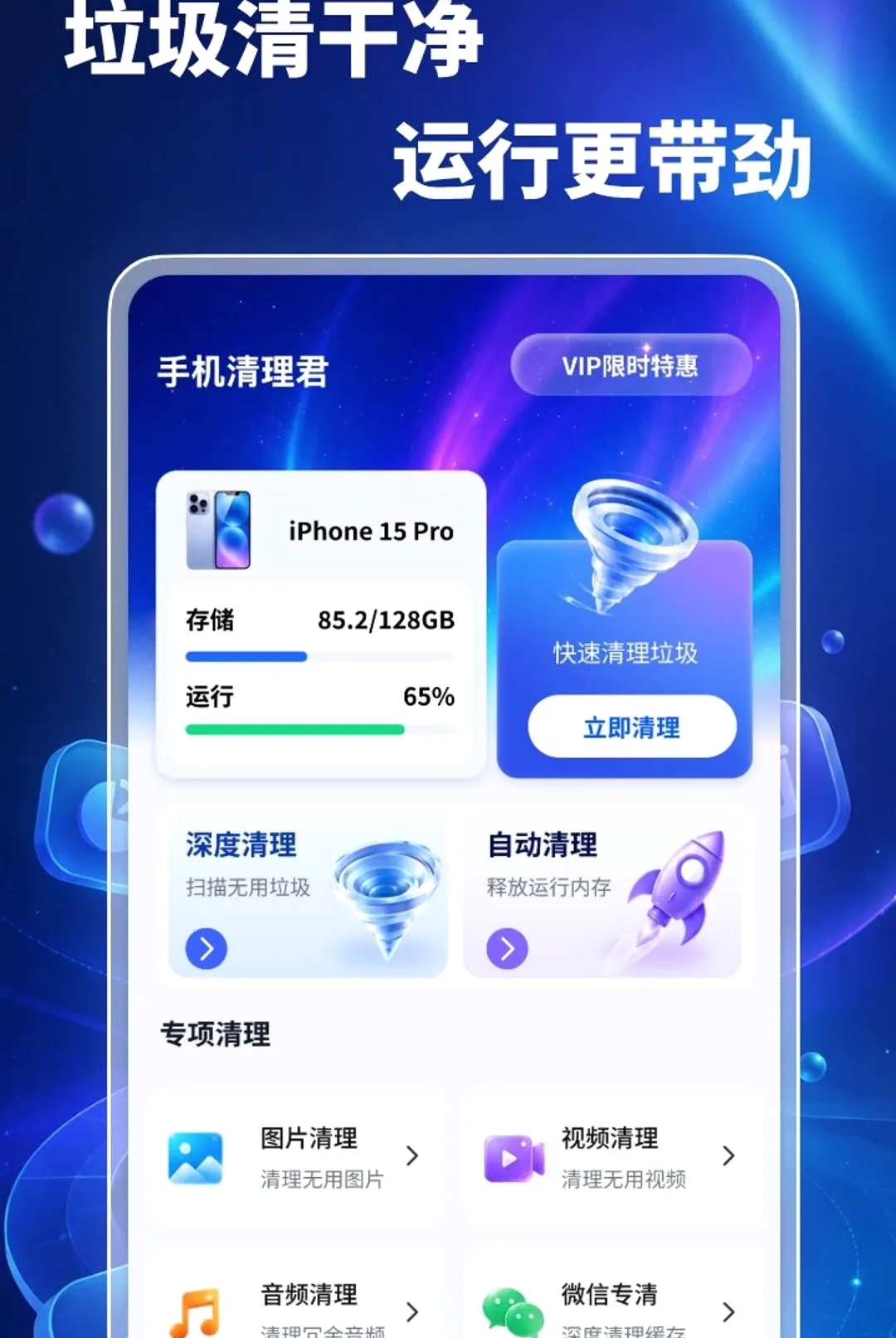 �ֻ�����������(�ֻ���������)v1.0.2 �ٷ������ͼ