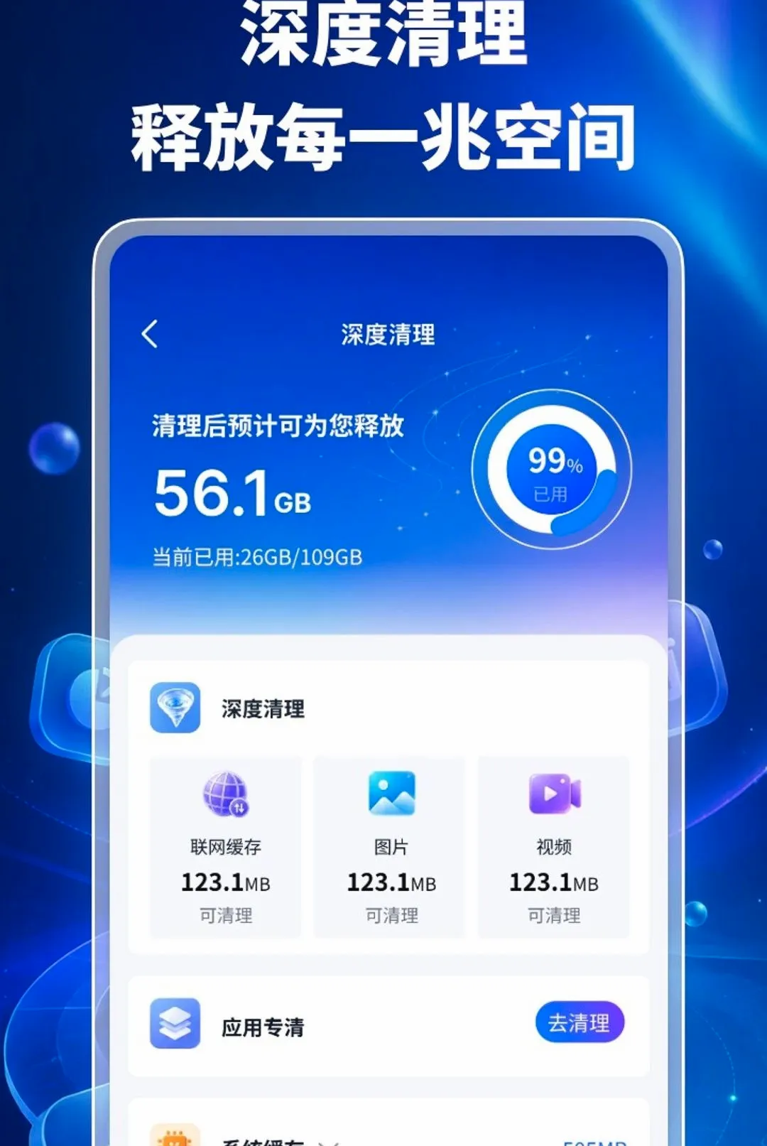 �ֻ�����������(�ֻ���������)v1.0.2 �ٷ������ͼ