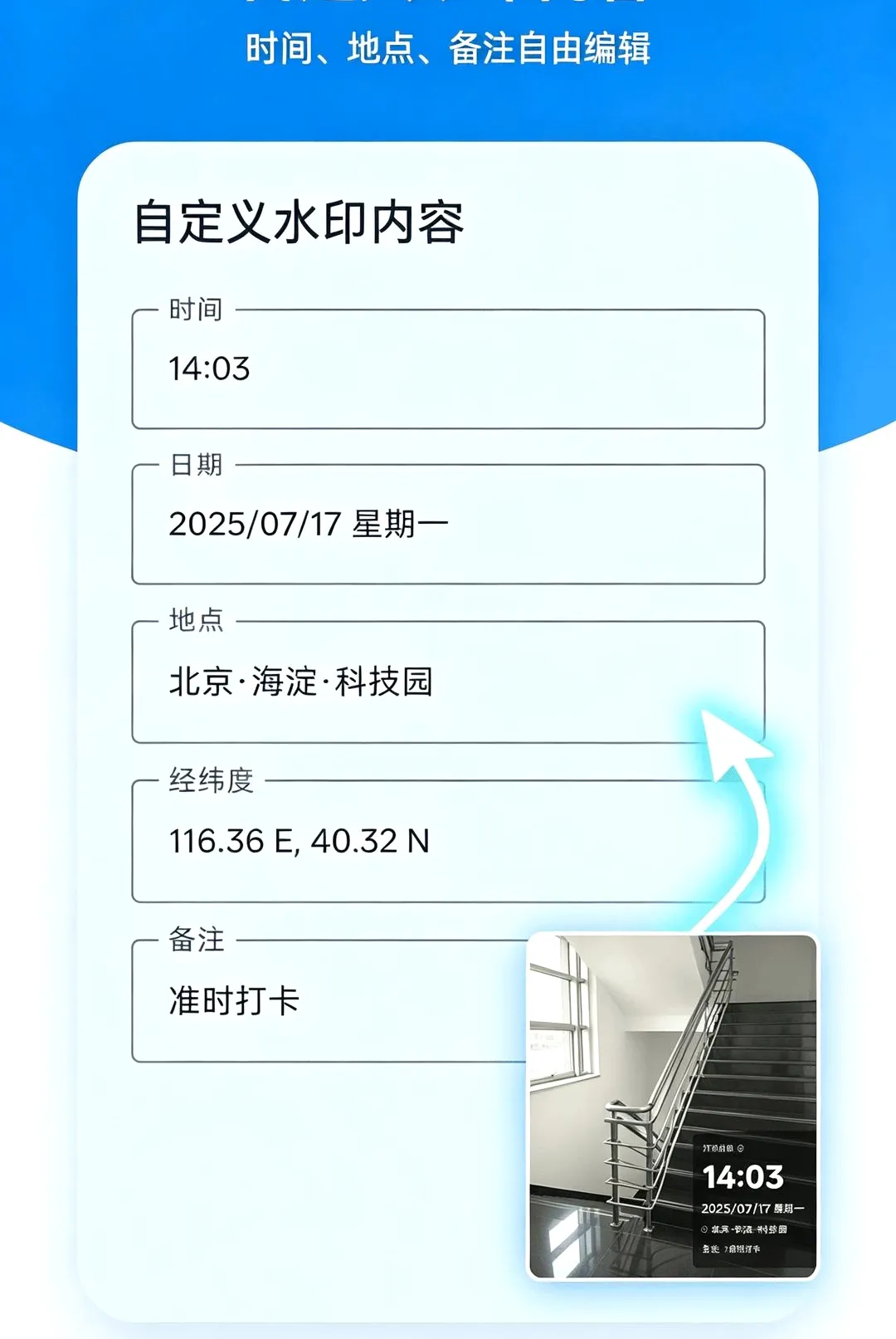 ˮӡ���������(ˮӡ���չ���)v1.0.0 ��׿���ͼ