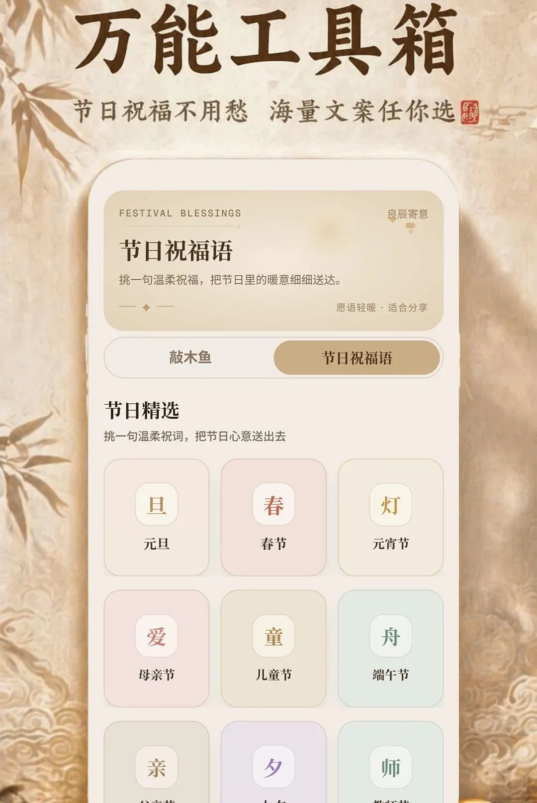 ������˳����ȫ(������������)v1.0.2 ��Ѱ��ͼ
