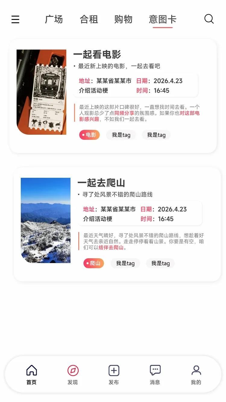 Girl go2026�ٷ����°汾