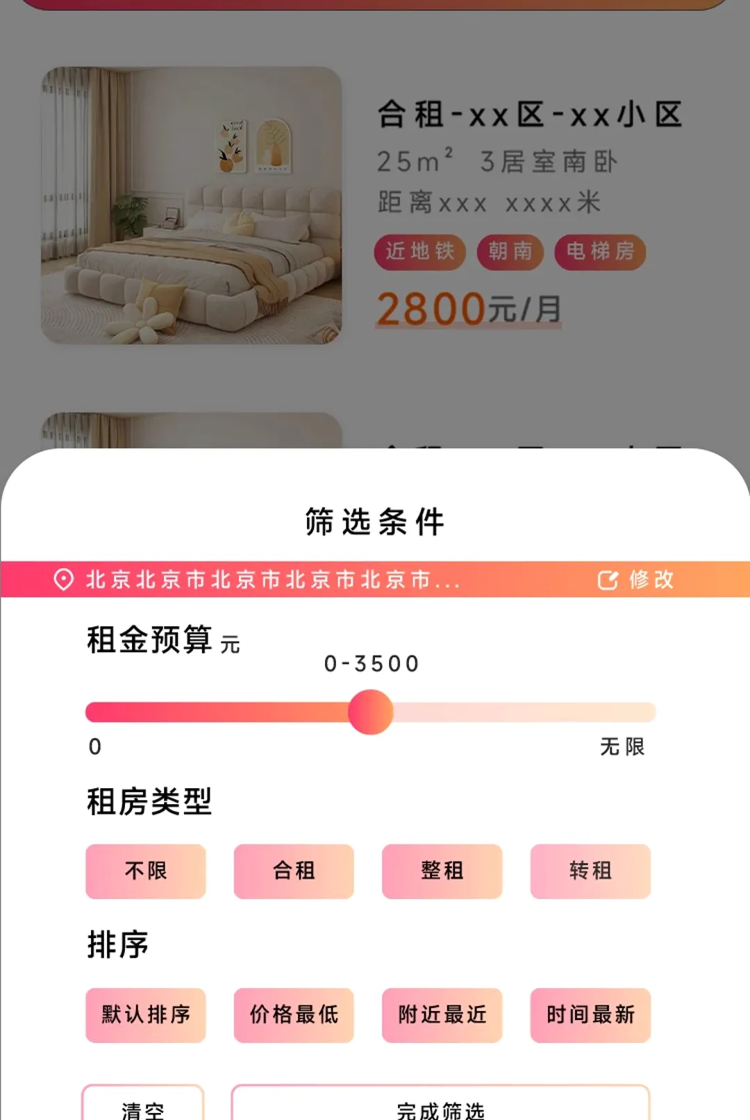 Girl go2026�ٷ����°汾v26.09.15.223624 ��׿���ͼ